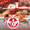 للمرة السابعة في تاريخه والثالثة تواليًا