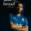 ميركاتو : الجزائري بن ناصر في الدوري الكرواتي