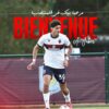 علي جابر رفقة المنتخب الوطني التونسي