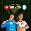 كرة اليد : منتخب الصغريات ينتصر أمام منتخب نيجيريا في بطولة إفريقيا للأمم