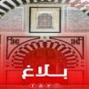 رئاسة الحكومة : عطلة بيوم واحد بمناسبة المولد النبوي الشريف.