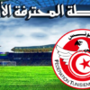 الرابطة المحترفة الأولى : برنامج مقابلات الجولة السادسة