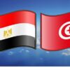 تونس تُسهّل منح التأشيرات للمصريين