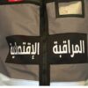 الكاف: حجز مواد غذائية غير صالحة للاستهلاك خلال حملة رقابية