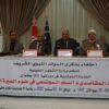 القيروان:انعقاد الندوة المولدية الدولية