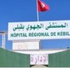 انطلاق خدمات طب الاختصاص عن بُعد بين مستشفى قبلي والمستشفى الافتراضي