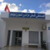المنستير : الطب المدرسي بصيادة ينظّم يوما توعويا حول الصحة النفسية