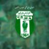بيان صادر عن الهيئة المديرة لفريق نادي حاجب العيون