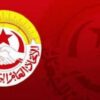 اتحاد الشغل يندد بتكرر الاعتداءات على قياداته ويؤكد ان مناضليه ليسوا بمناى عن المحاسبة ان اجرموا