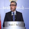 إنهاء مهام الرئيس المدير العام للصيدلية المركزية