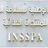 الهيئة الوطنية للسلامة الغذائية تحجز أكثر من 11 طناً من المواد غير الصالحة للاستهلاك