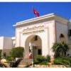 جامعة تونس المنار الأولى في جودة التعليم على المستويين الوطني والإفريقي