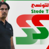 الملعب التونسي يتوصل إلى إتفاق رسمي مع المدرب لسعد الدريدي