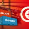 القطاع التصديري لتونس يستعيد زخمه في ظل التطلع الى دعم مرتقب خلال سنة 2026