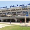 إحباط توريد 9 كلغ من المخدرات بمطار تونس قرطاج