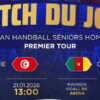 كأس أمم إفريقيا لكرة اليد : المنتخب التونسي يواجه الكاميرون اليوم