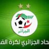 الكاف يفرض عقوبات على المنتخب الجزائري بعد أحداث مباراة نيجيريا في ربع نهائي كان المغرب 2025