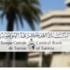 البنك المركزي التونسي إستقرار معدل نسبة الفائدة في السوق النقدية عند مستوى 7،49 بالمائة خلال شهر ديسمبر 2025