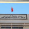 جامعة قابس تحقق ترتيبا وطنيا مشرفا في تصنيف التايمز للتعليم العالي