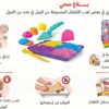 وزارة التجارة تدعو إلى عدم توريد لُعب الأطفال المصنوعة من الرمل