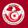 وفق ما أعلن عنه الناطق الرسمي للجامعة التونسية لكرة القدم معز المستيري