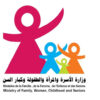 بداية من الغد: وزارة الأسرة تحتفي مركزيّا وجهويّا بالعيد الوطني للطفولة