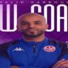 مدرب جديد لمنتخب الكبريات