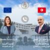 تعزيز الشراكة التونسية الأوروبية محور مكالمة بين وزير الخارجية والمفوضة الأوروبية