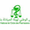 هيئة الصيادلة تطلق استشارة وطنية لصياغة “كتاب أبيض” حول رهانات المهنة