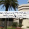 البنك المركزي التونسي:المدخرات من العملة الصعبة تعادل 106 أيّام توريد إلى يوم 25 مارس