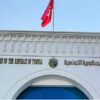 سفارة تونس بأبوظبي تعلن إجراءات لتسهيل عودة التونسيين عبر السعودية