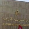 تونس تتابع بانشغال عميق التّصعيد العس/كري في المنطقة وتجدد تمسّكها باحترام مبدإ سيادة الدول