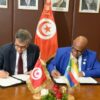 البنك المركزي التونسي يوقع اتفاقية تعاون مع البنك المركزي لجزر القمر