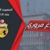 وزارة الداخلية تعلن ترتيبات نهائي كأس تونس بين الترجيين
