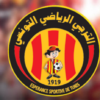 في أجل أقصاه 15 جوان 2026