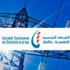 ديون الشركة التونسية للكهرباء والغاز تصل إلى حوالي 7356 مليون دينار