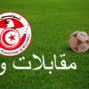 إستعدادًا للموسم الكروي الجديد