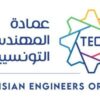 عمادة المهندسين تدعو إلى التسريع بإصدار قانون تحفيزي للمهندسين بالخارج