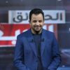 حكم غيابي بالسجن عاما ضد حمزة البلومي وإنصاف البوغديري في قضية تعود إلى 12 سنة.