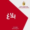 وزير الخارجية يقدّم التعازي إلى أمير دولة قطر في وفاة الأمير الوالد الشيخ حمد بن خليفة آل ثاني