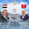 وزيرا خارجية تونس ومصر يؤكدان متانة العلاقات الثنائية ويدعوان إلى تعزيز التنسيق الإقليمي