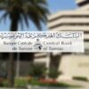 البنك المركزي: 124 ألف موطن شغل جديد في تونس خلال 2025