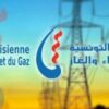 جهة الوسط: انقطاع دوري محتمل للتيار الكهربائي بعدد من المناطق