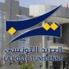 اصابة عونين وحريف بجروح خفيفة جراء اندلاع حريق بمكتب بريد الرديف من ولاية قفصة صباح الجمعة