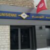 خدمات مسائية بمكاتب البريد في عدد من المناطق السياحية