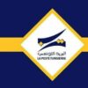 البريد التونسي يحذّر من مواقع إلكترونية تنتحل صفته لسرقة المعطيات الشخصية