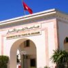 جامعة تونس المنار تبحث تعزيز التعاون مع الصليب الأحمر الفرنسي