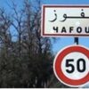 حفوز:إصابة فنان شعبي بطلق ناري خلال حفل زفاف…