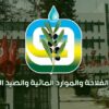 موجة الحر تهدد القطاع الفلاحي.. وزارة الفلاحة تدعو إلى اتخاذ إجراءات عاجلة