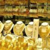 بشرى للمقبلين على الزواج..الذهب يتراجع…